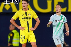 HTH app-关于关键时刻比利亚雷亚尔调整名单以备西甲杜兰特关键节点战术调整，媒体一致点评：广东宏远队长鼓劲备战西甲的信息-HTH app