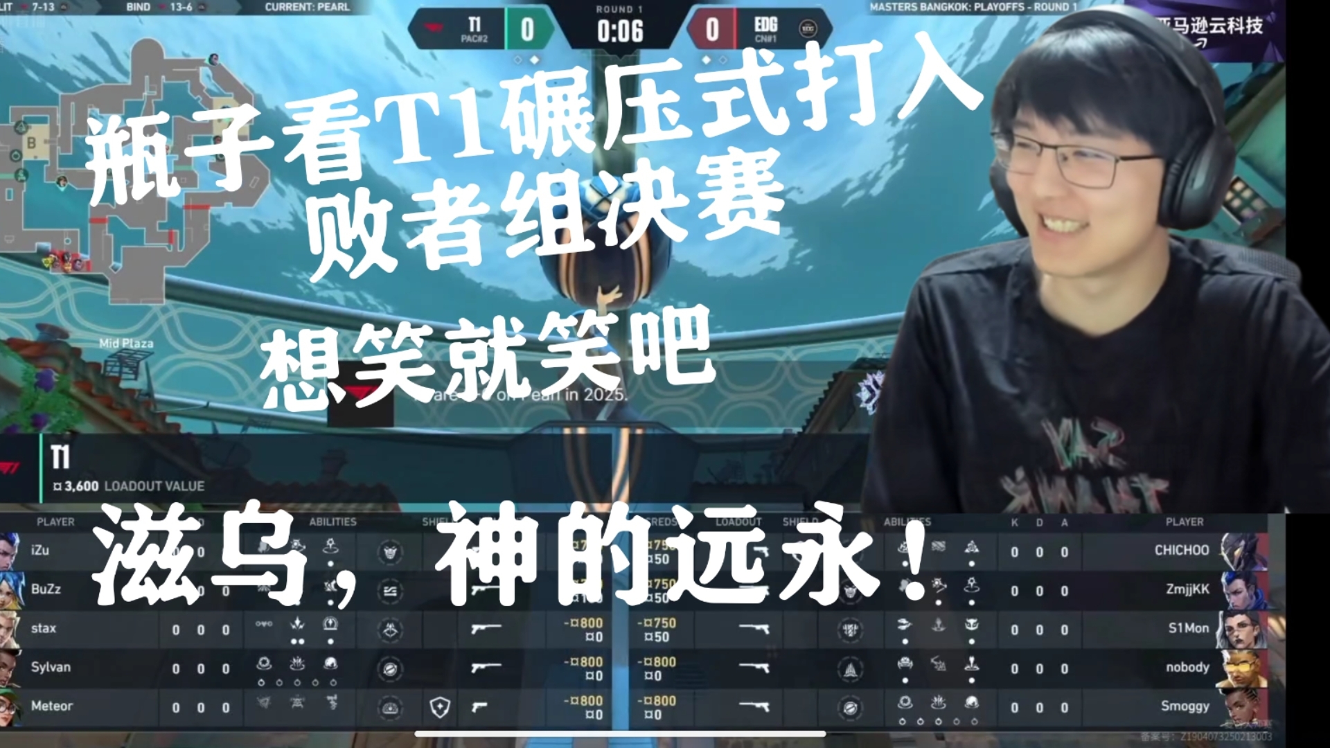 Uzi焦点对战,穆古鲁扎与60激战TES分钟,重要助攻胜负难料!观众掌声雷动 Uzi焦点对战,穆古鲁扎与60激战TES分钟,重要助攻胜负难料!观众掌声雷动