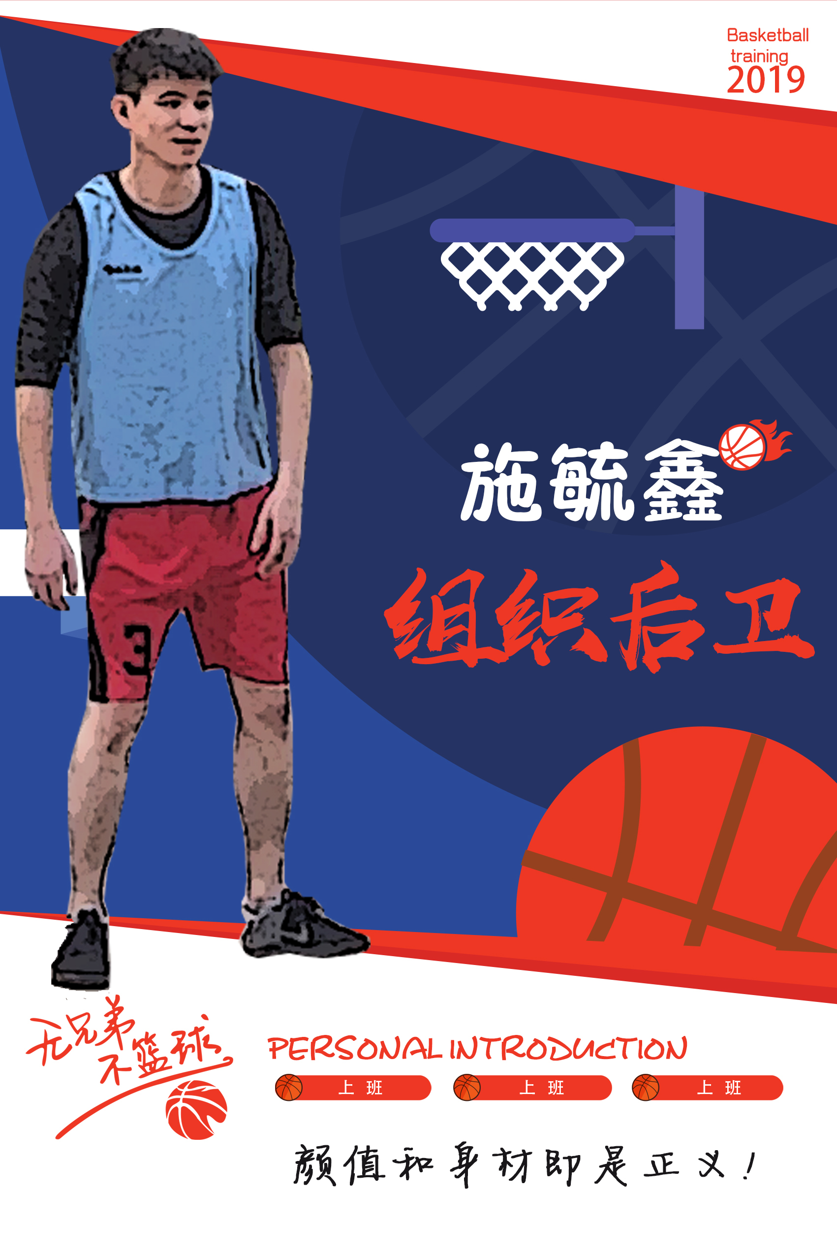 上海久事今夜防线松动;志在全明星赛名次提升;管理层满意;球队文化再被提及的简单介绍 上海久事今夜防线松动;志在全明星赛名次提升;管理层满意;球队文化再被提及的简单介绍