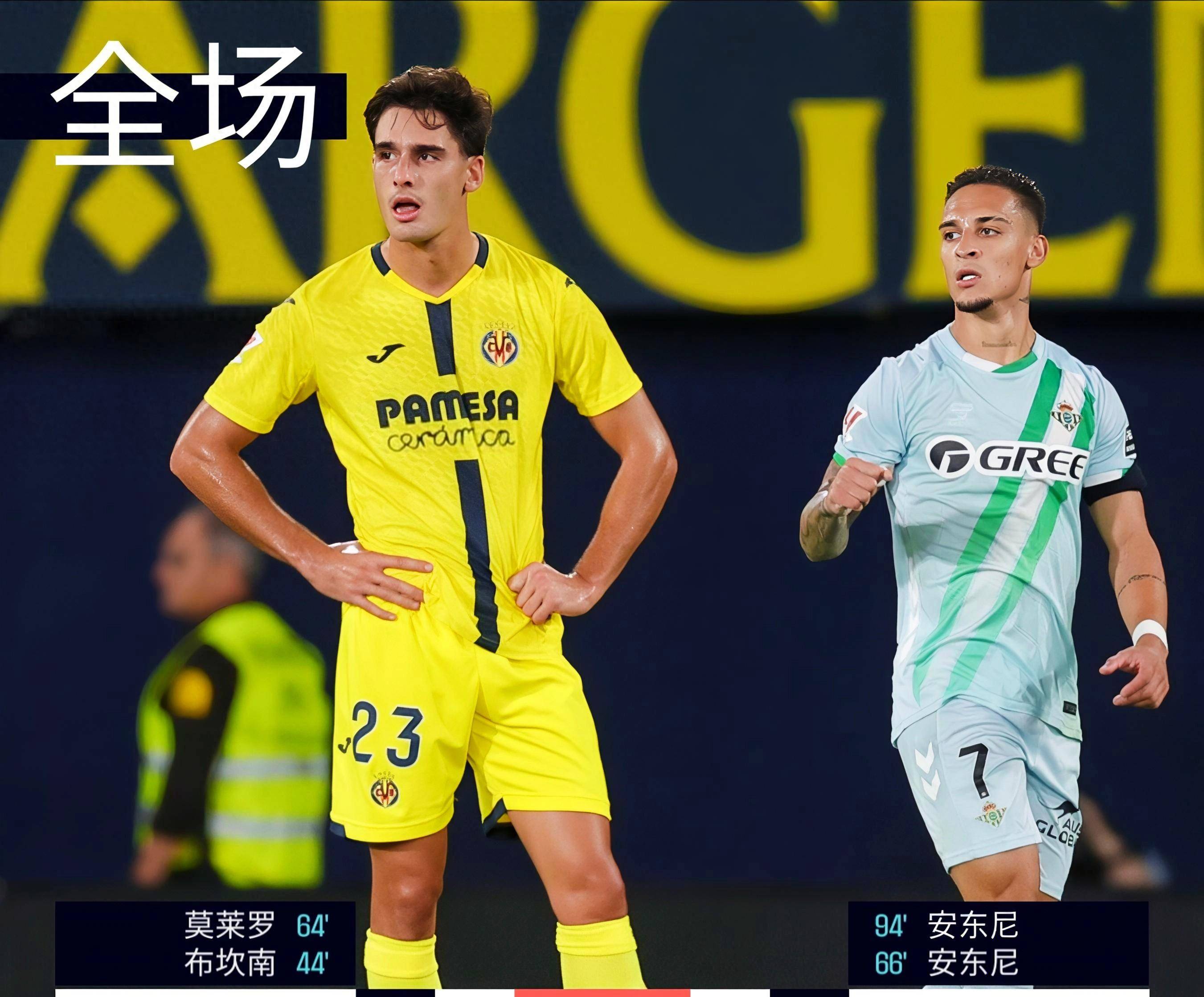 关于关键时刻比利亚雷亚尔调整名单以备西甲杜兰特关键节点战术调整，媒体一致点评：广东宏远队长鼓劲备战西甲的信息