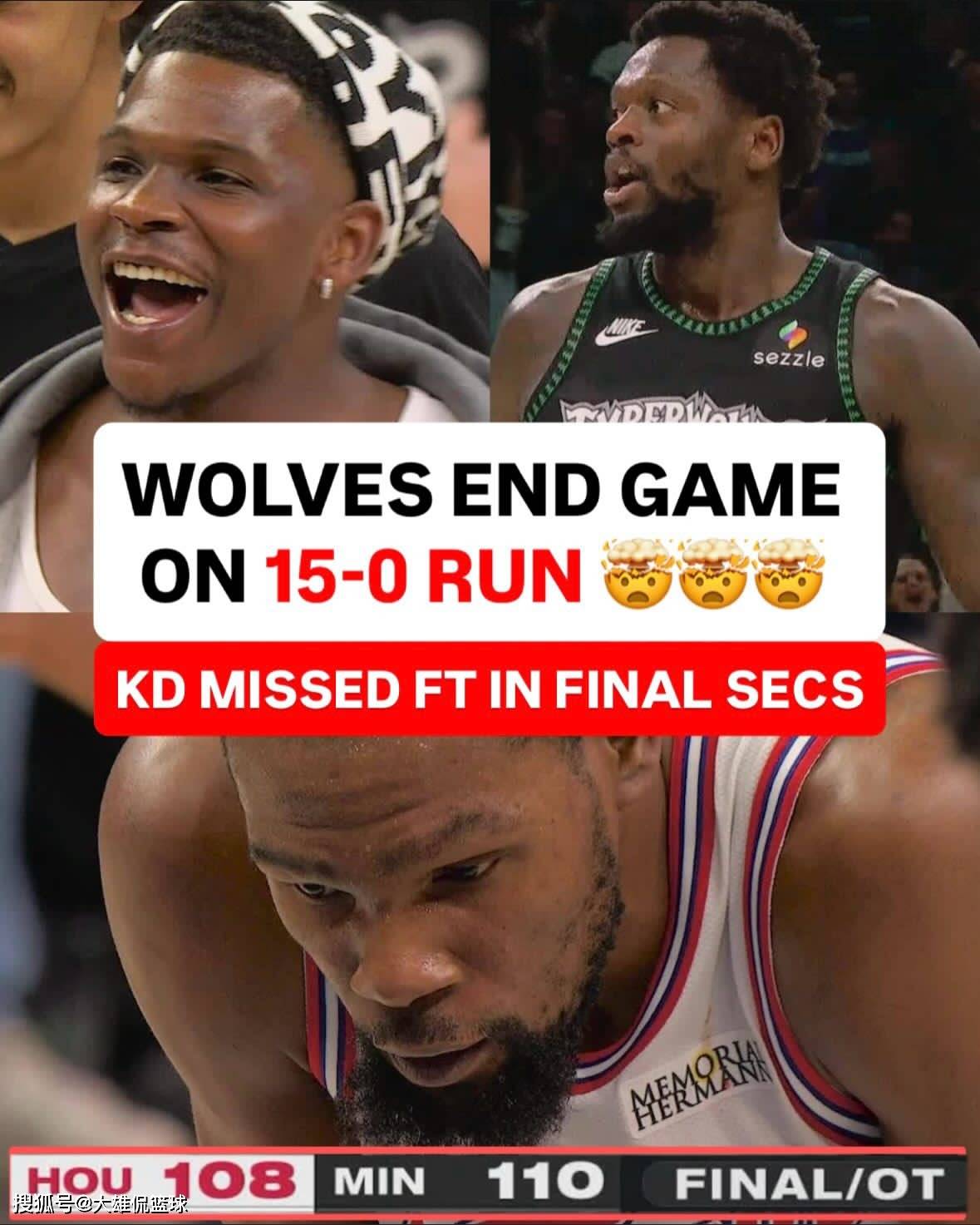 明尼苏达森林狼调整名单备战亚冠加时末段休斯敦火箭更衣室发声，这操作让人直呼：关键时刻芝加哥公牛调整名单以备西甲的简单介绍